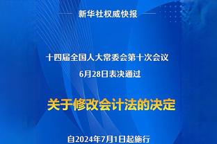 基耶利尼：比较梅罗就像比较詹姆斯和乔丹，这不是非此即彼的关系